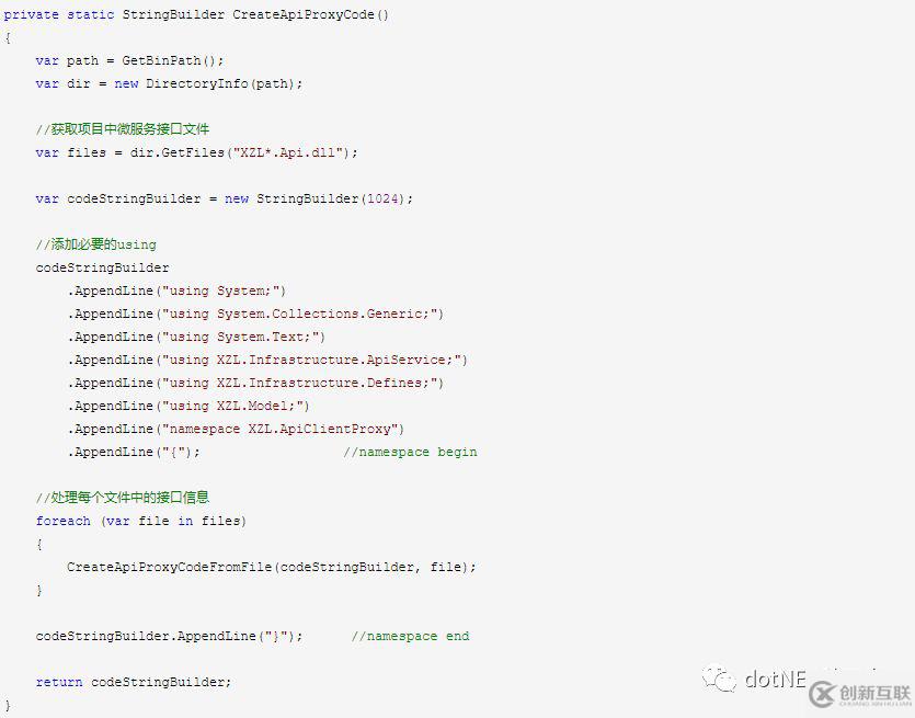 .net standard中怎么實現(xiàn)動態(tài)編譯