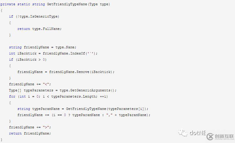 .net standard中怎么實現(xiàn)動態(tài)編譯