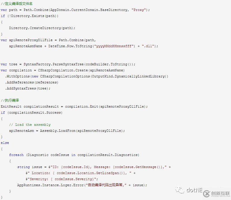 .net standard中怎么實現(xiàn)動態(tài)編譯