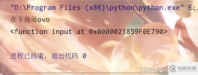 Python函數(shù)進(jìn)階的使用方法實例分析