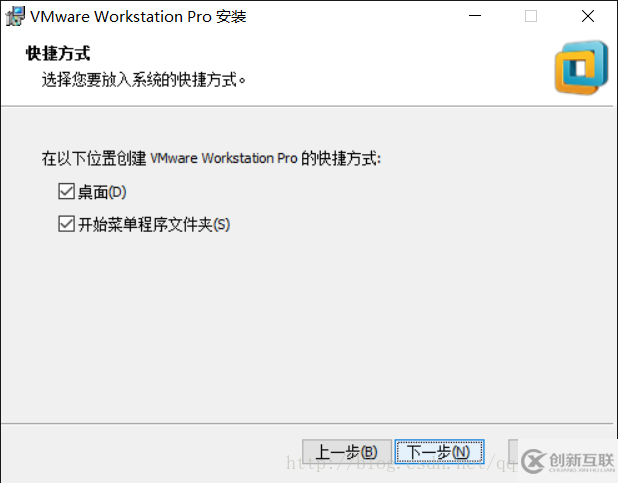 VMware 12安裝及激活圖文教程