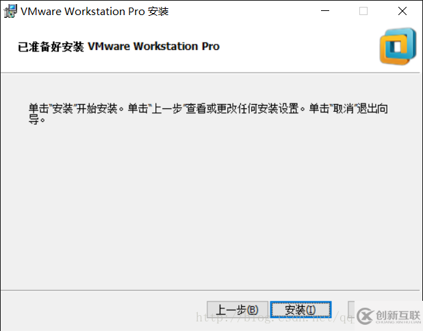 VMware 12安裝及激活圖文教程