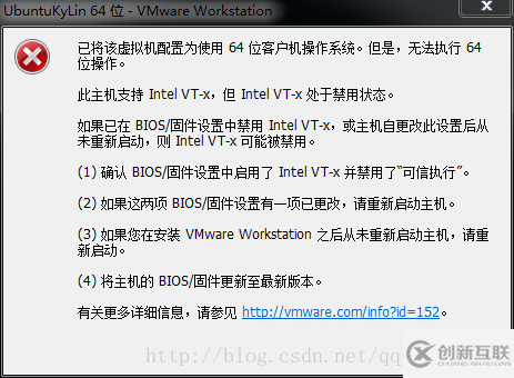 VMware 12安裝及激活圖文教程