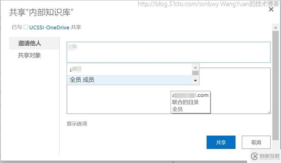 利用Office365創(chuàng)建企業(yè)內部KB庫