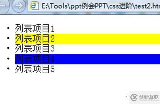 CSS中選擇器有哪些