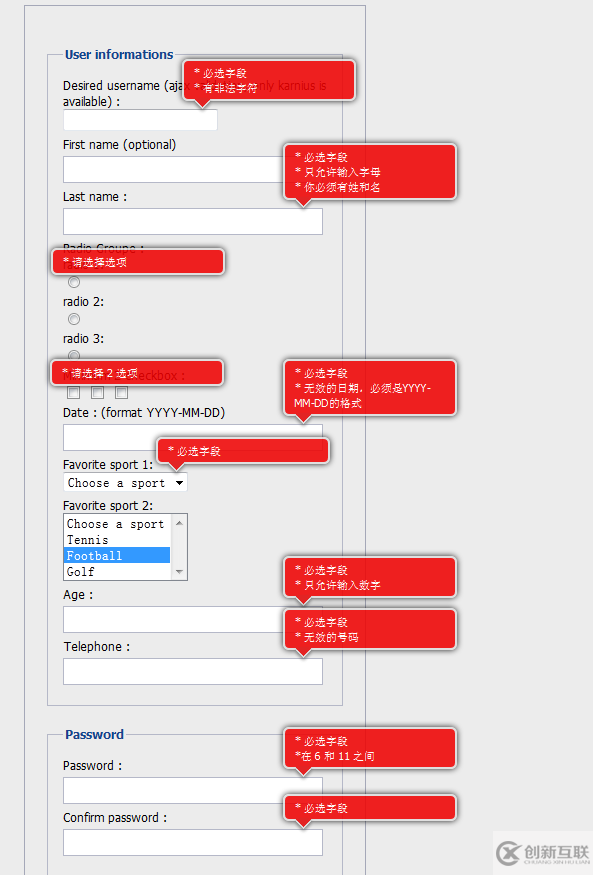 jQuery插件form-validation-engine正則表達(dá)式操作示例