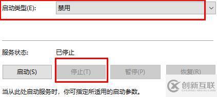 win10怎么設(shè)置永不更新