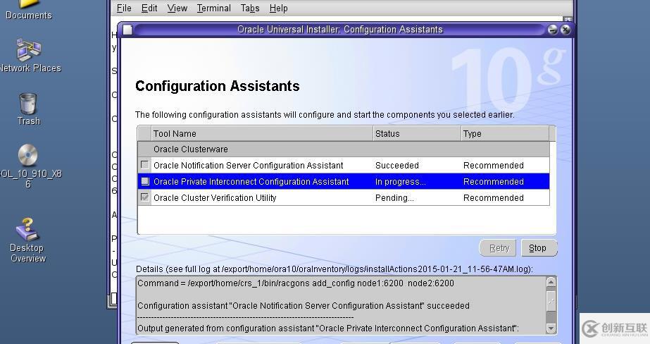 Solaris 10(x86)構(gòu)建Oracle 10g RAC之--安裝CRS