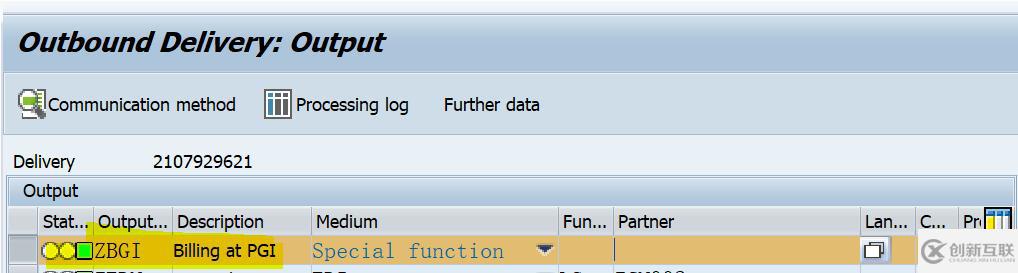 SAP SD怎么實(shí)現(xiàn)銷售發(fā)票自動生成