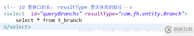 mybatis中resultMap 標(biāo)簽的使用教程