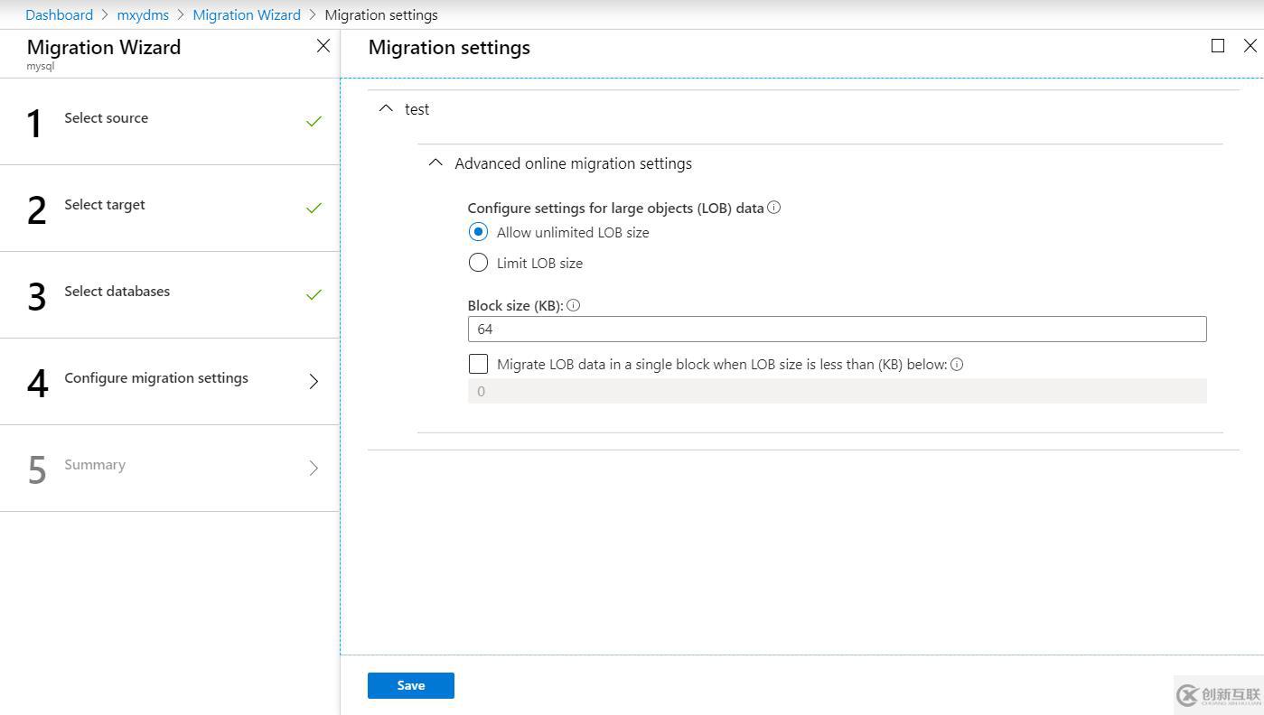 使用DMS遷移AWS RDS MySQL到Azure Dat