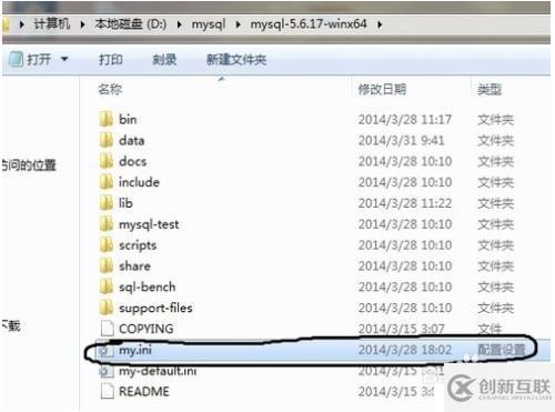 win中如何安裝，配置及操作mysql