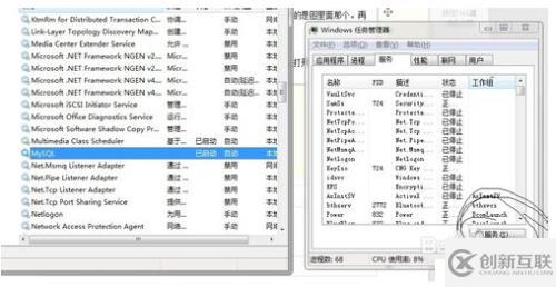 win中如何安裝，配置及操作mysql