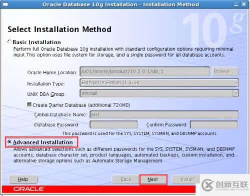 oracle linux 5.8安裝oracle 10g數(shù)據(jù)庫