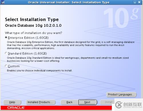 oracle linux 5.8安裝oracle 10g數(shù)據(jù)庫