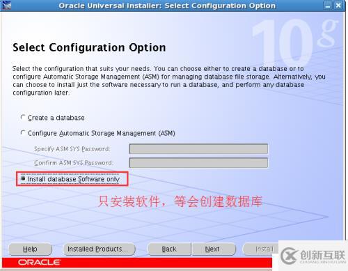 oracle linux 5.8安裝oracle 10g數(shù)據(jù)庫