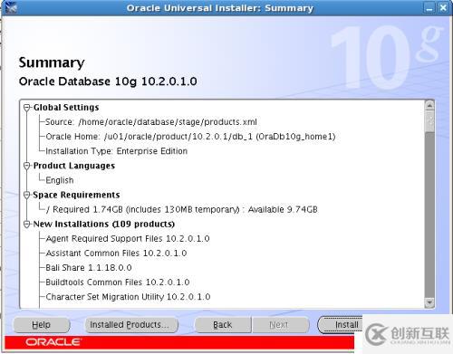 oracle linux 5.8安裝oracle 10g數(shù)據(jù)庫