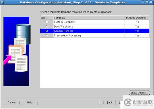 oracle linux 5.8安裝oracle 10g數(shù)據(jù)庫