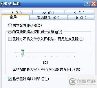 怎么控制XP系統(tǒng)盤減少空間