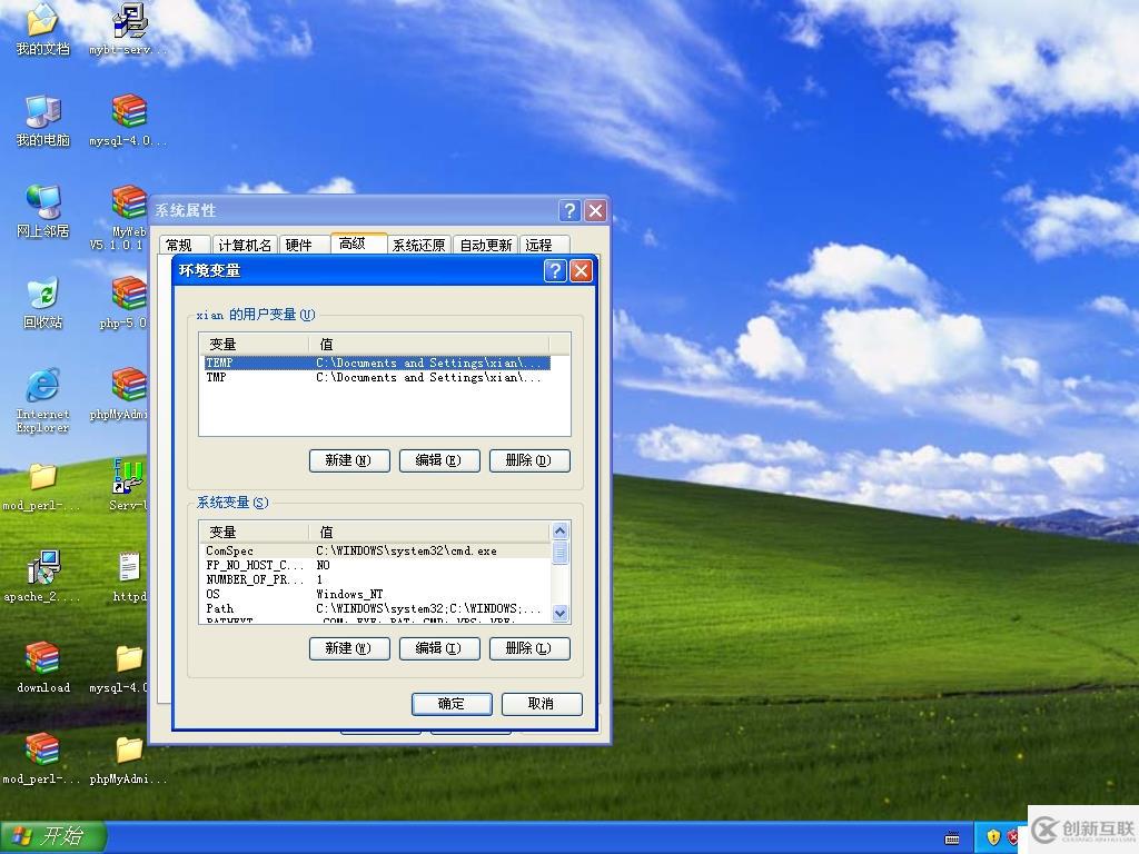 Windows XP下Apache2+PHP5環(huán)境的配置