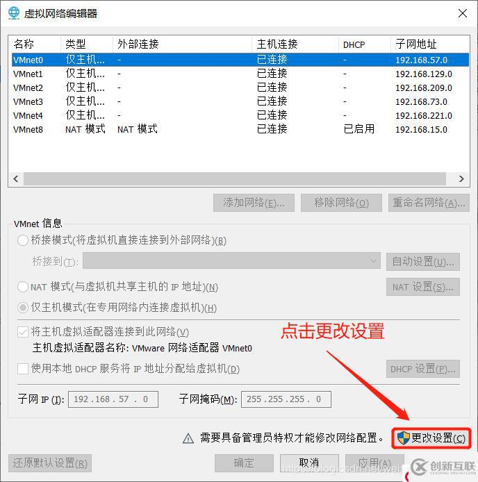 玩轉GNS3——實現兩臺路由設備與兩臺PC設備之間互聯