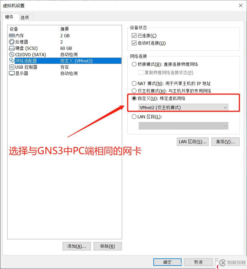 玩轉GNS3——實現兩臺路由設備與兩臺PC設備之間互聯