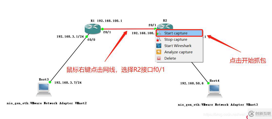 玩轉GNS3——實現兩臺路由設備與兩臺PC設備之間互聯