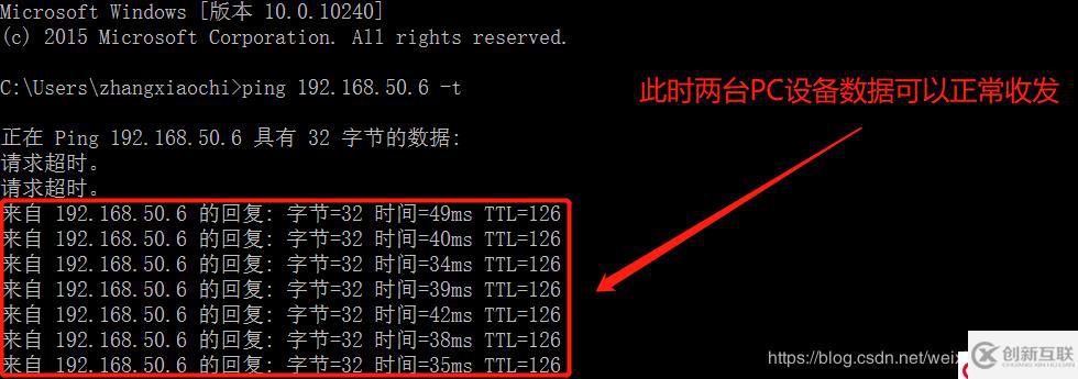 玩轉GNS3——實現兩臺路由設備與兩臺PC設備之間互聯