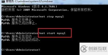 開啟mysql服務(wù)的方法