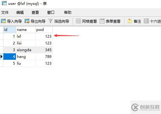 pymysql模塊對數(shù)據(jù)庫的操作與備份