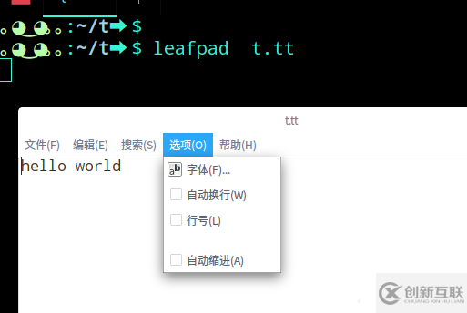 linux如何安裝使用leafpad記事本功能