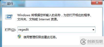 win7注冊表拒絕訪問和修改的原因及解決方法