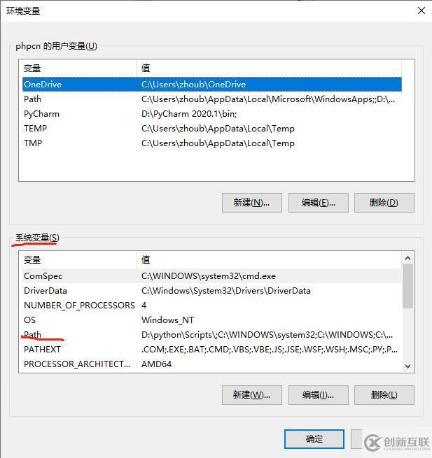 mysql需要配置環(huán)境變量嗎怎么配置