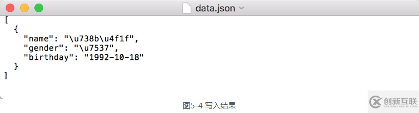 Python3爬蟲(chóng)中JSON文件的存儲(chǔ)操作