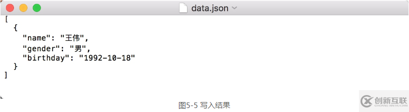 Python3爬蟲(chóng)中JSON文件的存儲(chǔ)操作