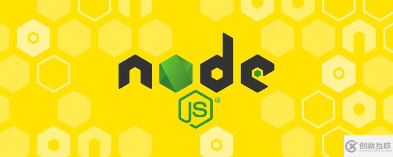 Node.js中的eventloop怎么用