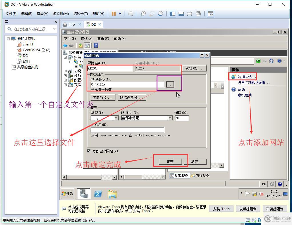 兩臺虛擬機(jī)可以同時(shí)訪問同一個(gè)網(wǎng)頁