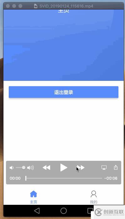 不得不看之React Native 中的狀態(tài)欄