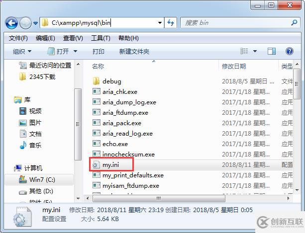 php mysql數(shù)據(jù)庫中文亂碼怎么樣解決