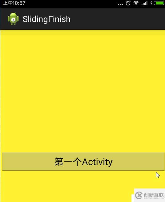 Android  隨手勢滑動銷毀（finish）Activity