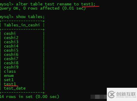 MySQL數(shù)據(jù)庫修改表結(jié)構(gòu)的方法