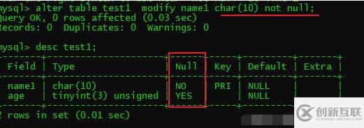 MySQL數(shù)據(jù)庫修改表結(jié)構(gòu)的方法