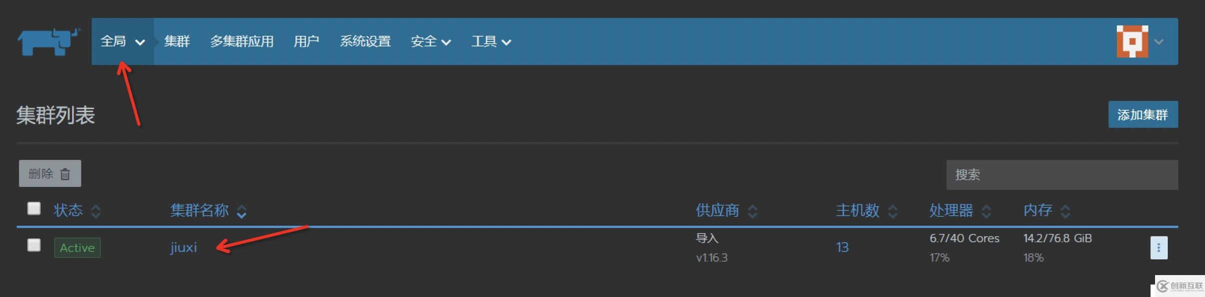 第八章 九析帶你玩轉(zhuǎn) rancher - drone 集成 