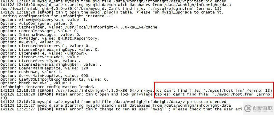 啟動infobright的時候遇見Can't find file: './mysql/host.frm'怎么解決