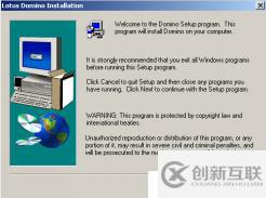 Domino集成Portlet開發(fā)----安裝和配置Domino 6.5服務(wù)器