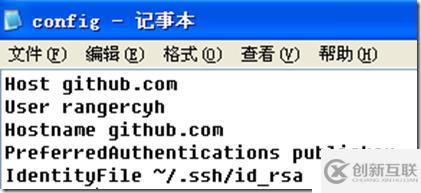 github連接出現(xiàn)Bad file number問題