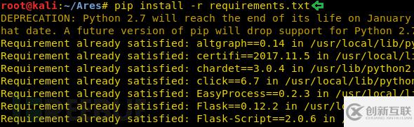 Python中如何使用Ares這個工具