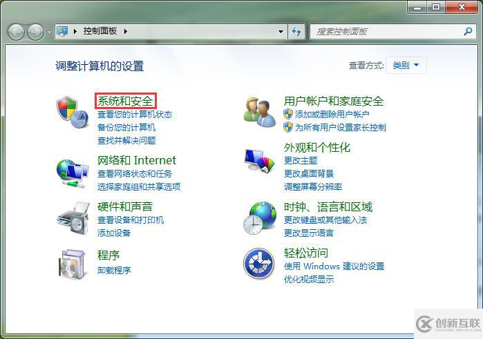 win7怎么禁用筆記本休眠