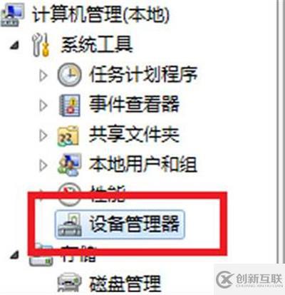 win7無法讀取光盤數(shù)據(jù)怎么解決