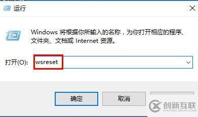 win10自帶應用無法打開怎么解決